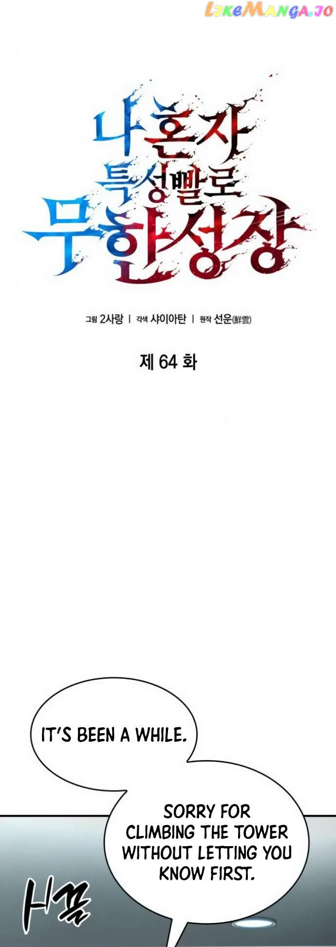 Boundless Necromancer Chapter 64 Online - página 19