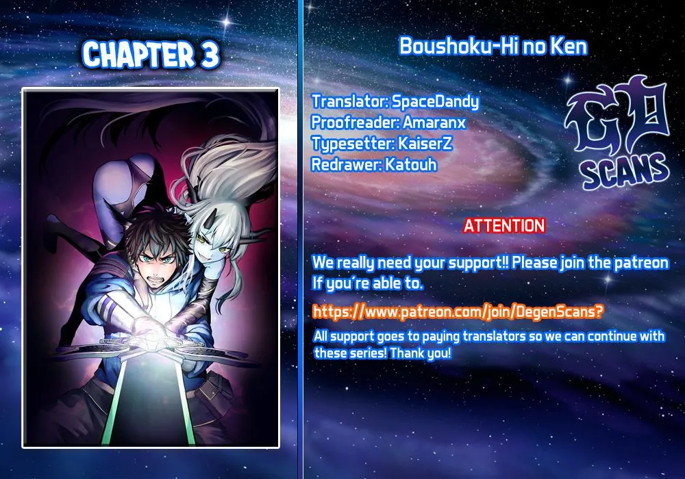 Boushoku-Hi no Ken Chapter 3 Online - página 1