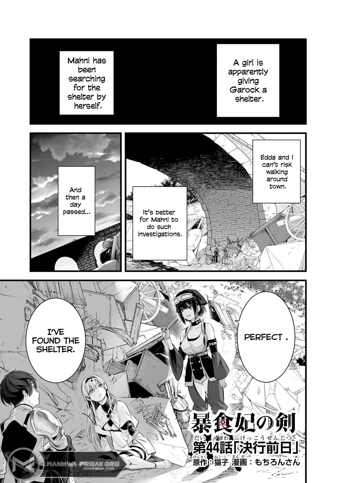 Boushoku-Hi no Ken Chapter 44 Online - página 1