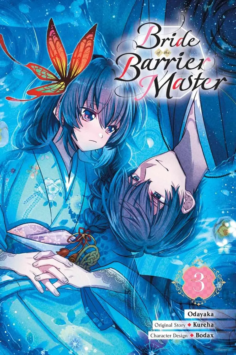 Bride Of The Barrier Master Chapter 13 Online - página 1