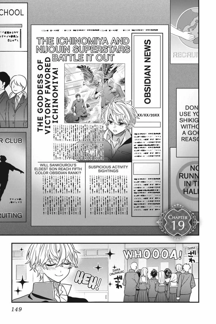 Bride Of The Barrier Master Chapter 19 Online - página 1