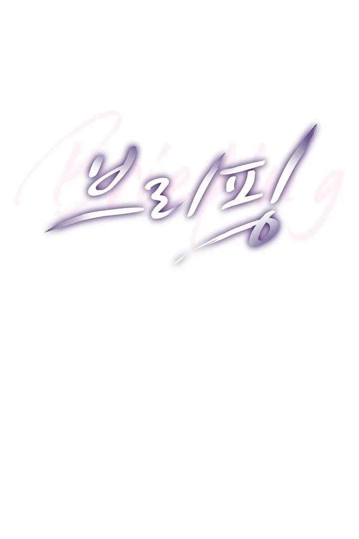 Briefing: The Anchor Of the Soul Chapter 41 Online - página 20