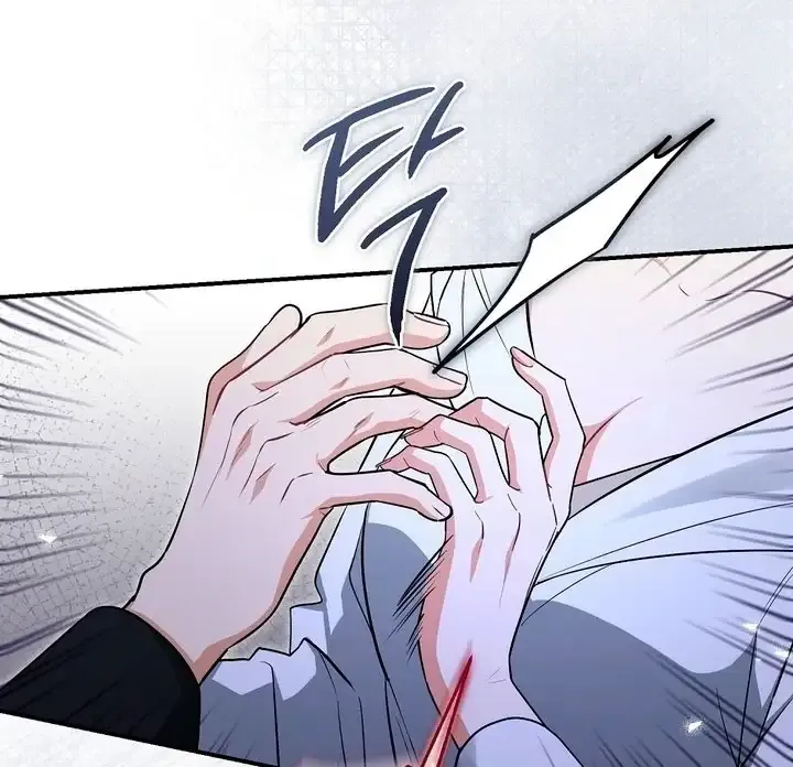 Briefing: The Anchor Of the Soul Chapter 44 Online - página 1
