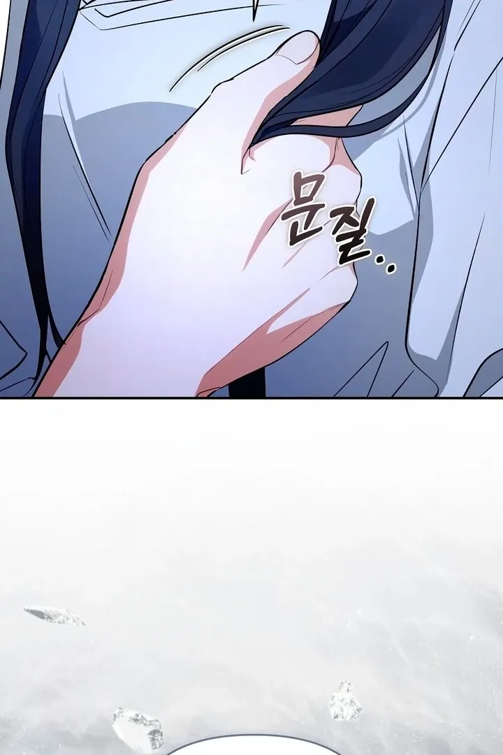 Briefing: The Anchor Of the Soul Chapter 44 Online - página 19