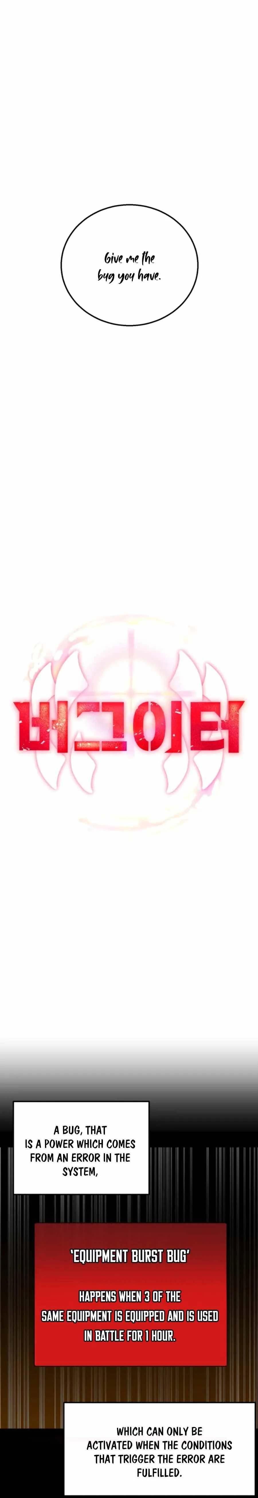 Bug Hunter Chapter 6 Online - página 10