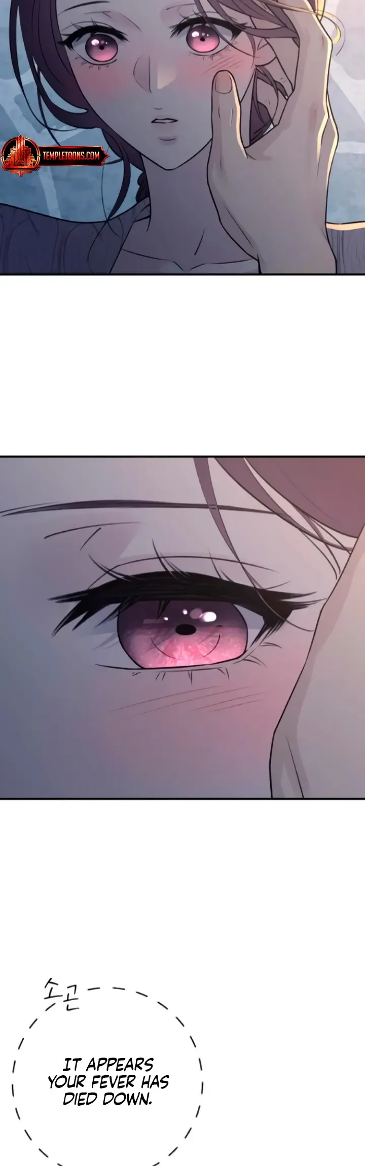 Bullshit Chapter 13 Online - página 53