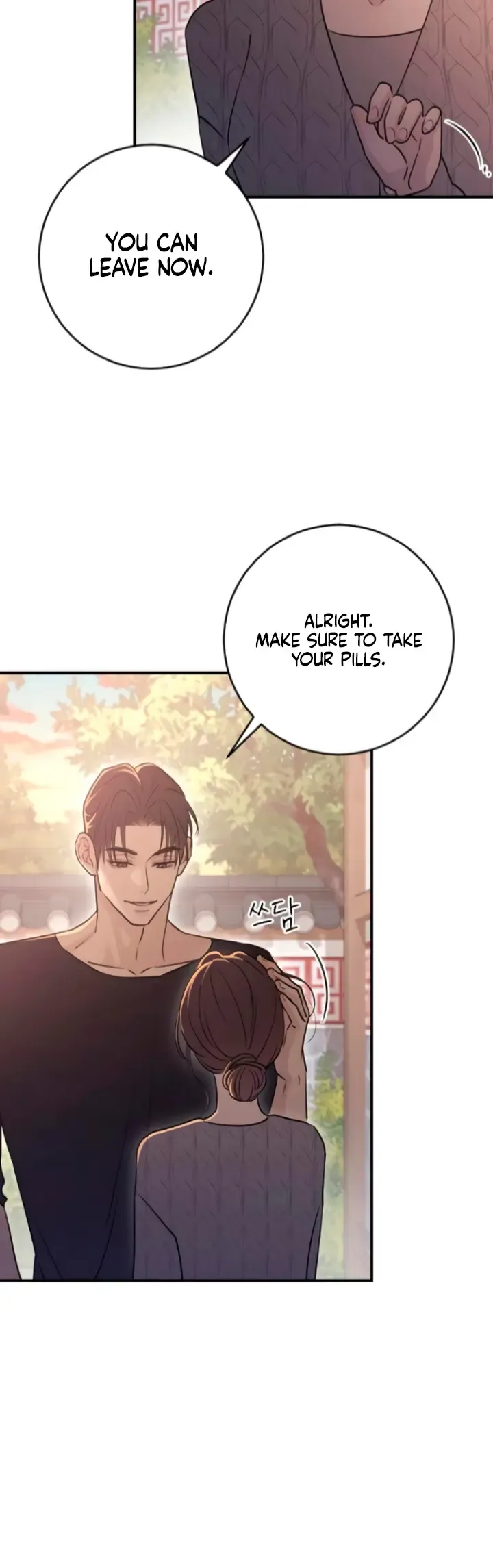 Bullshit Chapter 14 Online - página 31