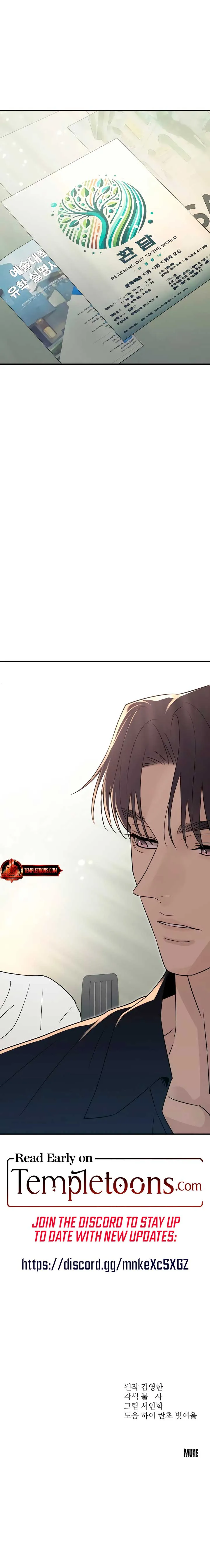 Bullshit Chapter 21 Online - página 13