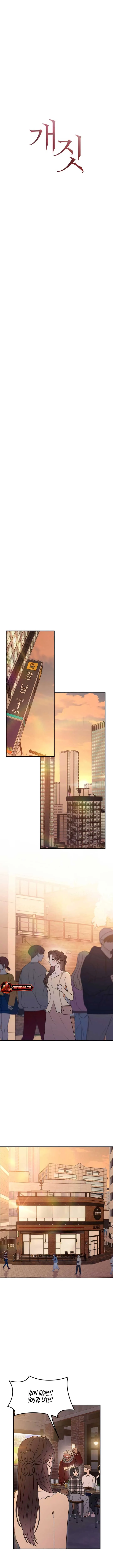 Bullshit Chapter 26 Online - página 3