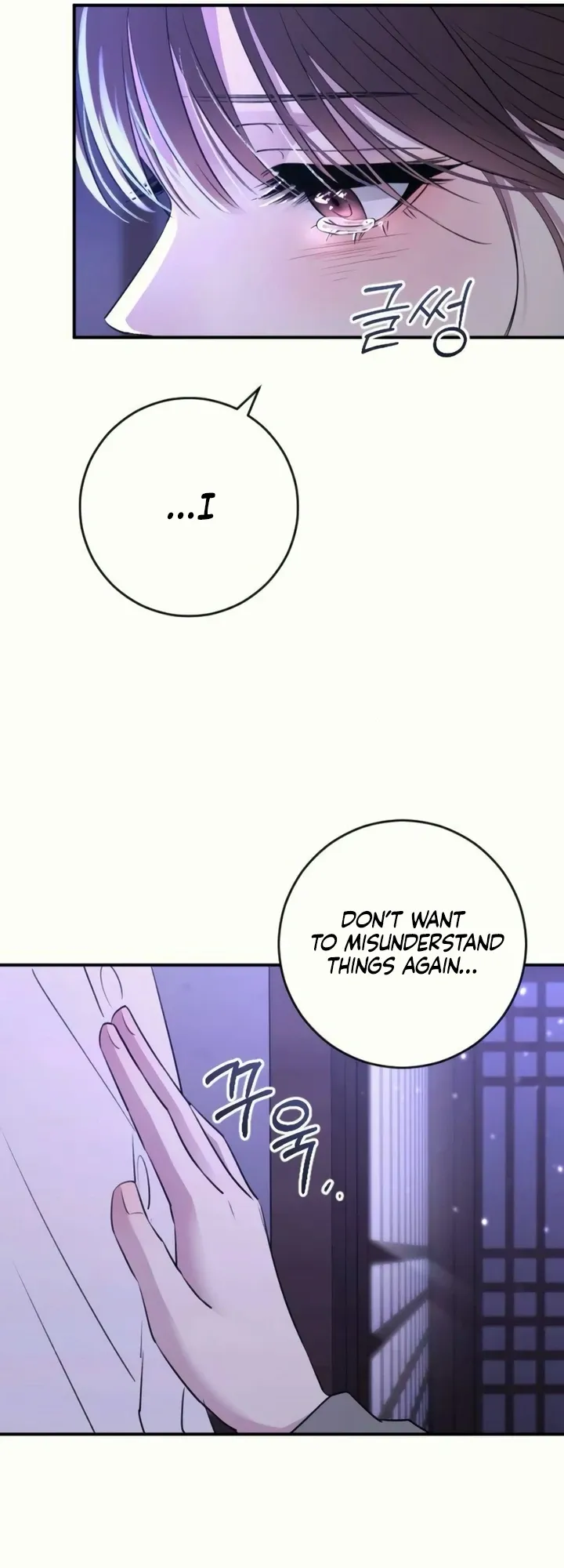 Bullshit Chapter 37 Online - página 15
