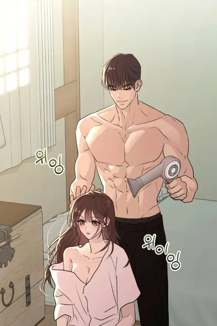 Bullshit Chapter 39 Online - página 16