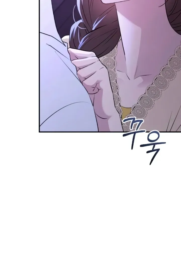 Bullshit Chapter 41 Online - página 10