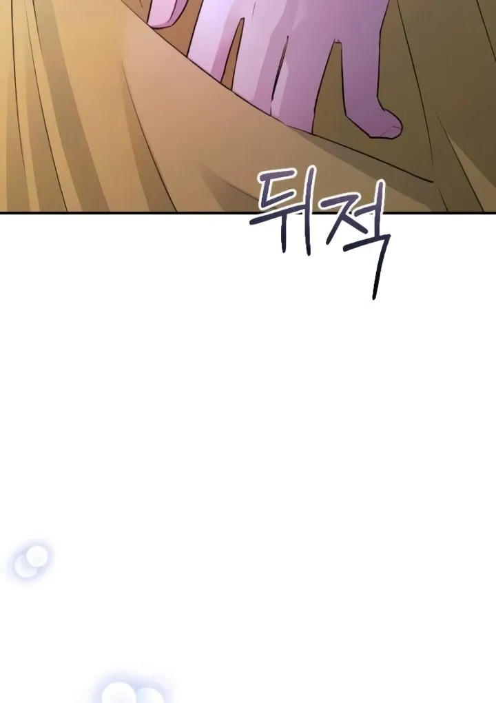 Bullshit Chapter 41 Online - página 14
