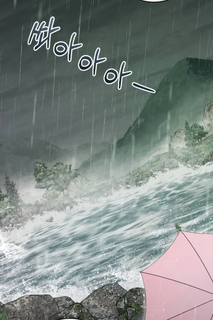 Bullshit Chapter 41 Online - página 101