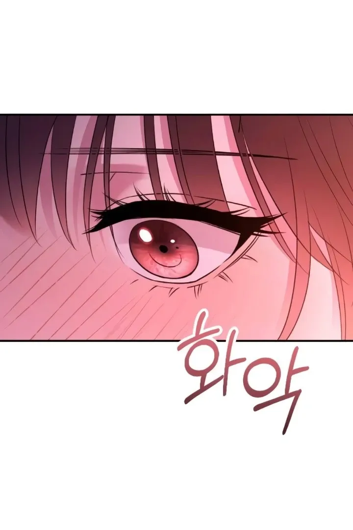 Bullshit Chapter 46 Online - página 11