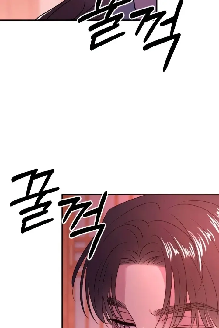 Bullshit Chapter 46 Online - página 54