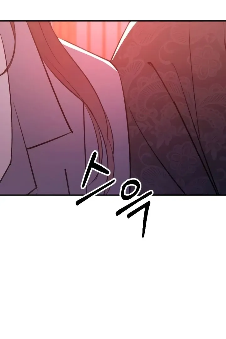 Bullshit Chapter 46 Online - página 59