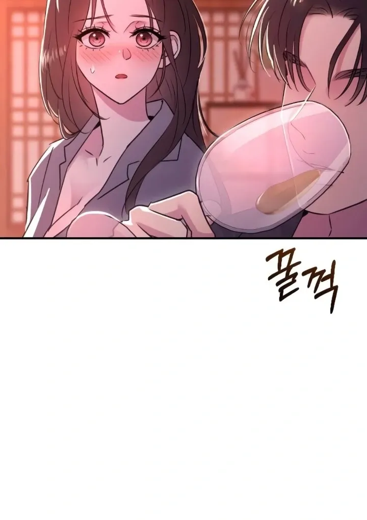 Bullshit Chapter 46 Online - página 97