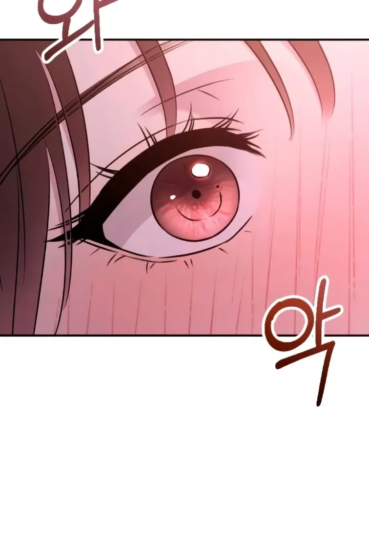Bullshit Chapter 47 Online - página 17