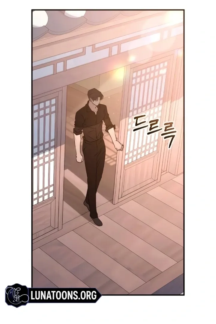Bullshit Chapter 47 Online - página 31