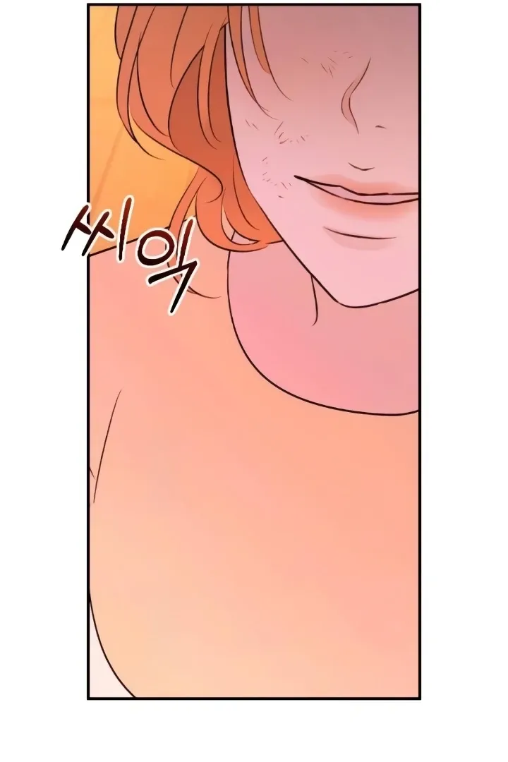 Bullshit Chapter 48 Online - página 115