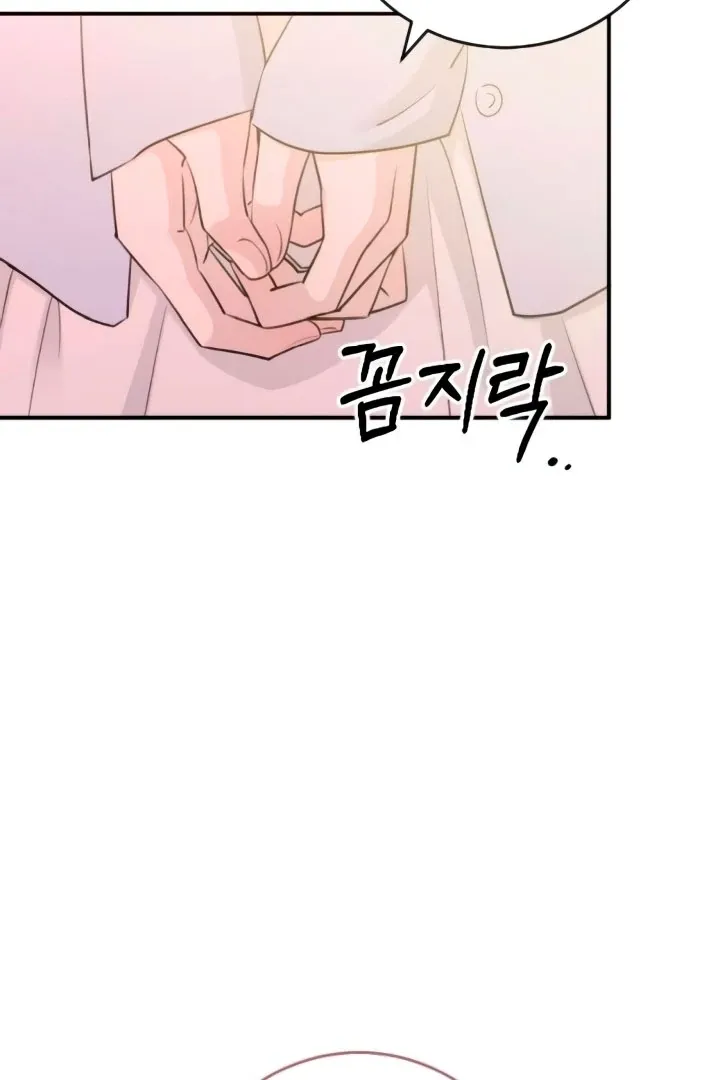 Bullshit Chapter 50 Online - página 9