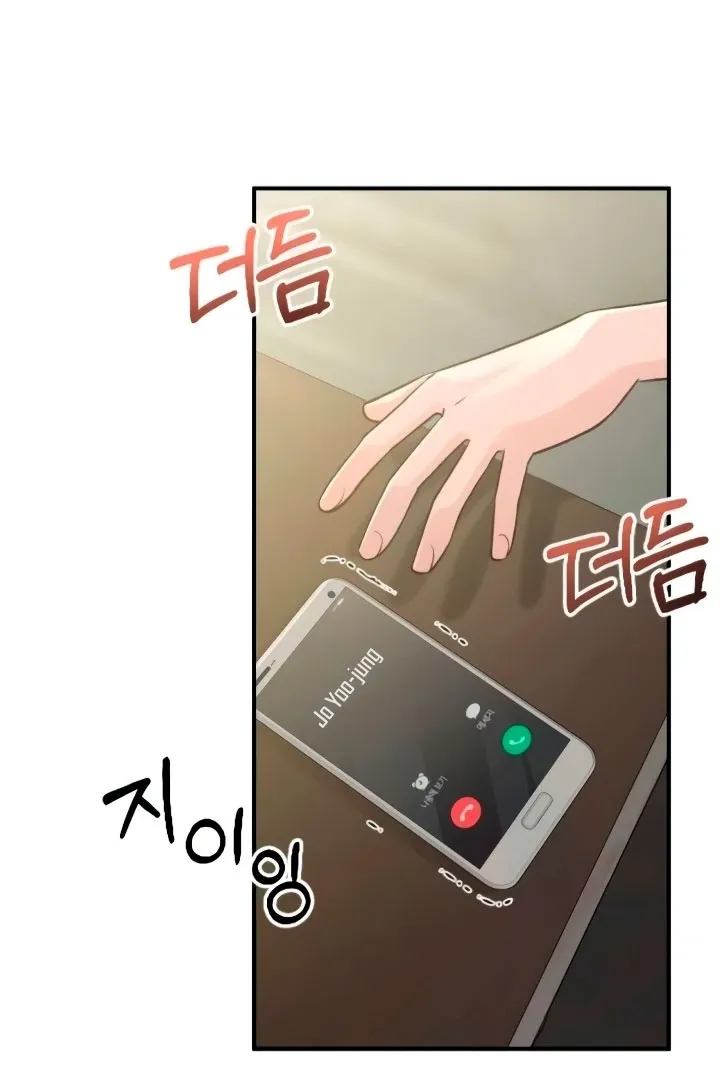 Bullshit Chapter 52 Online - página 3