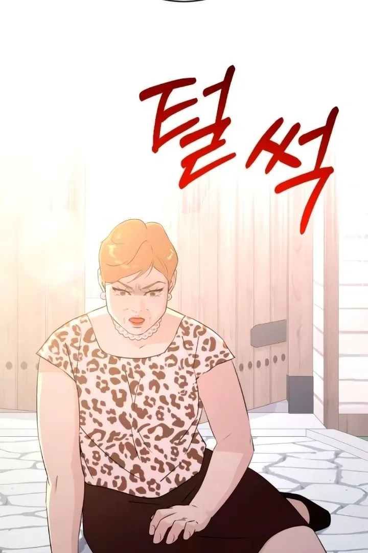 Bullshit Chapter 52 Online - página 74