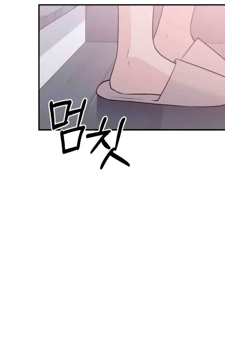 Bullshit Chapter 52 Online - página 101