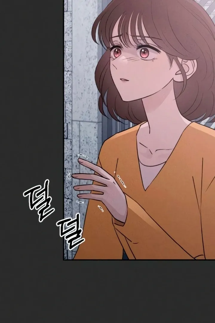 Bullshit Chapter 54 Online - página 19