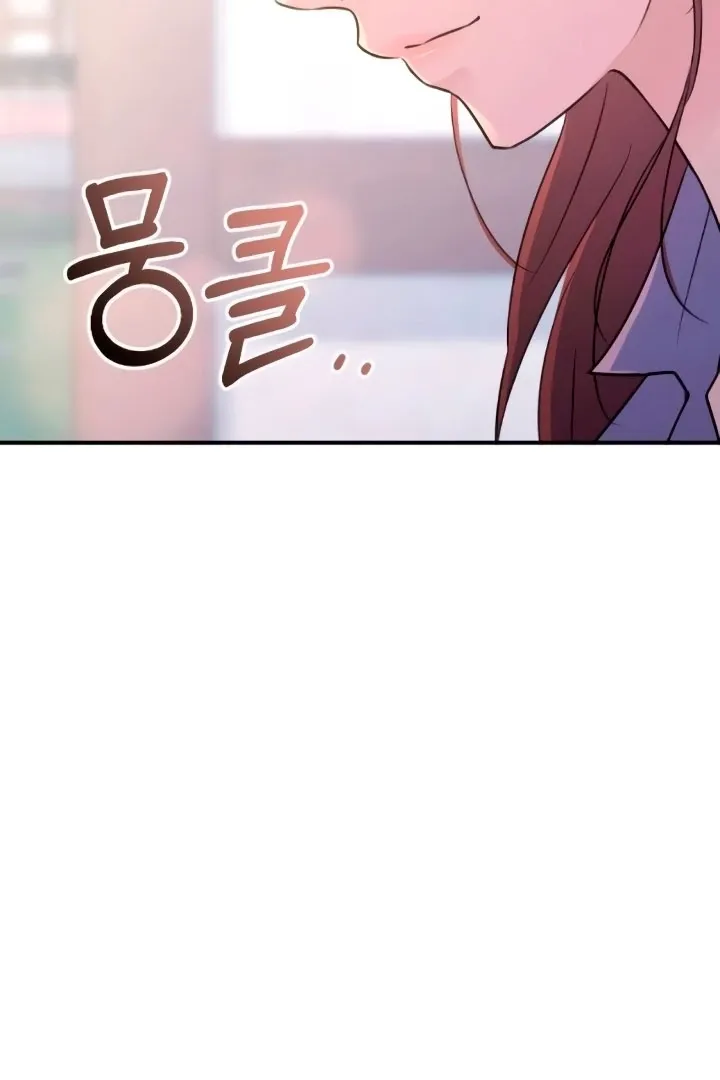 Bullshit Chapter 55 Online - página 12