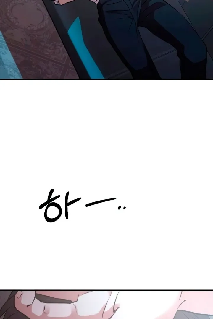 Bullshit Chapter 56 Online - página 95