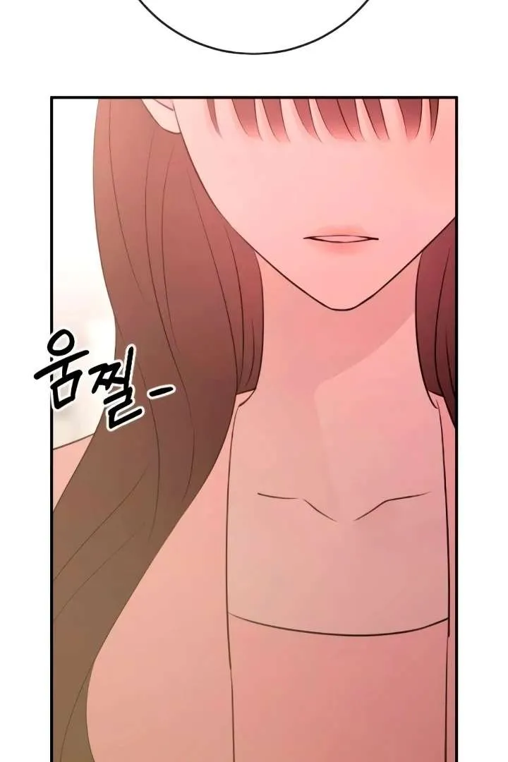Bullshit Chapter 57 Online - página 47