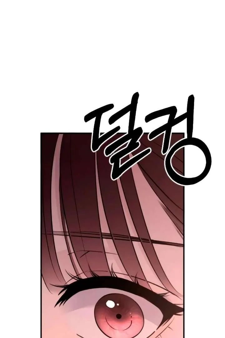 Bullshit Chapter 57 Online - página 94