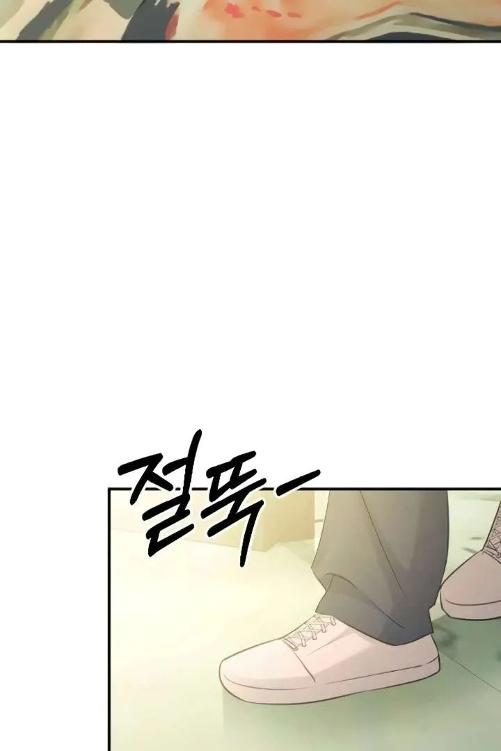 Bullshit Chapter 58 Online - página 8