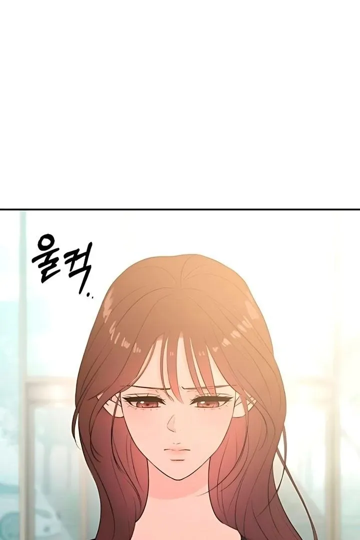 Bullshit Chapter 60 Online - página 10