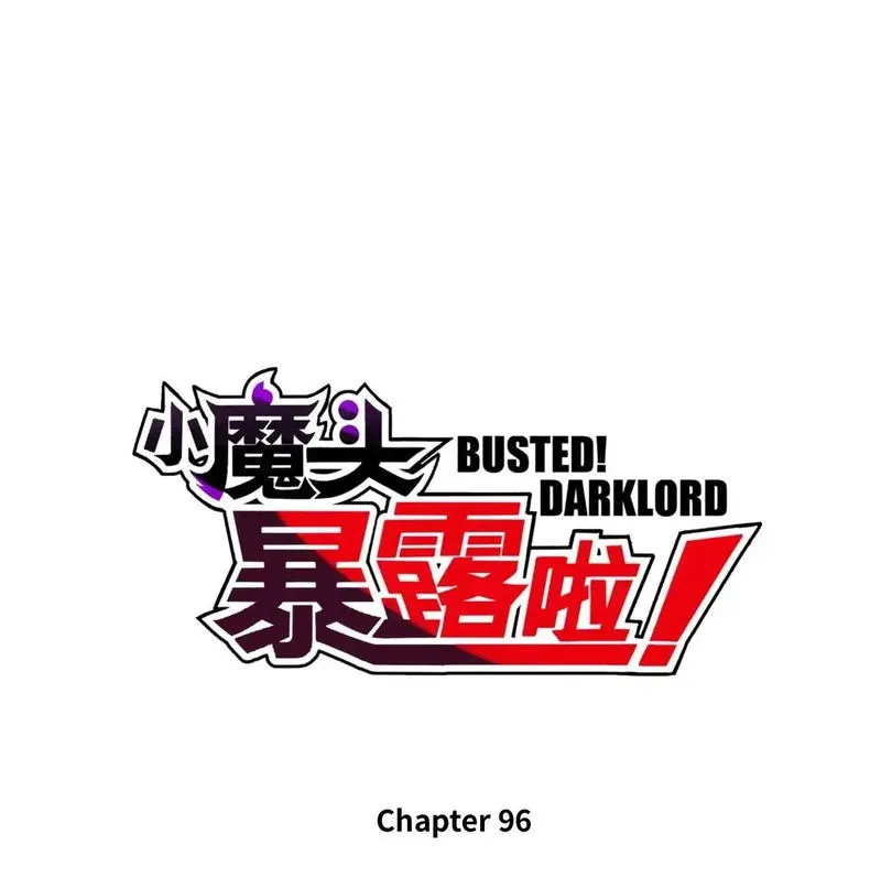 Busted! Darklord Chapter 101 Online - página 4