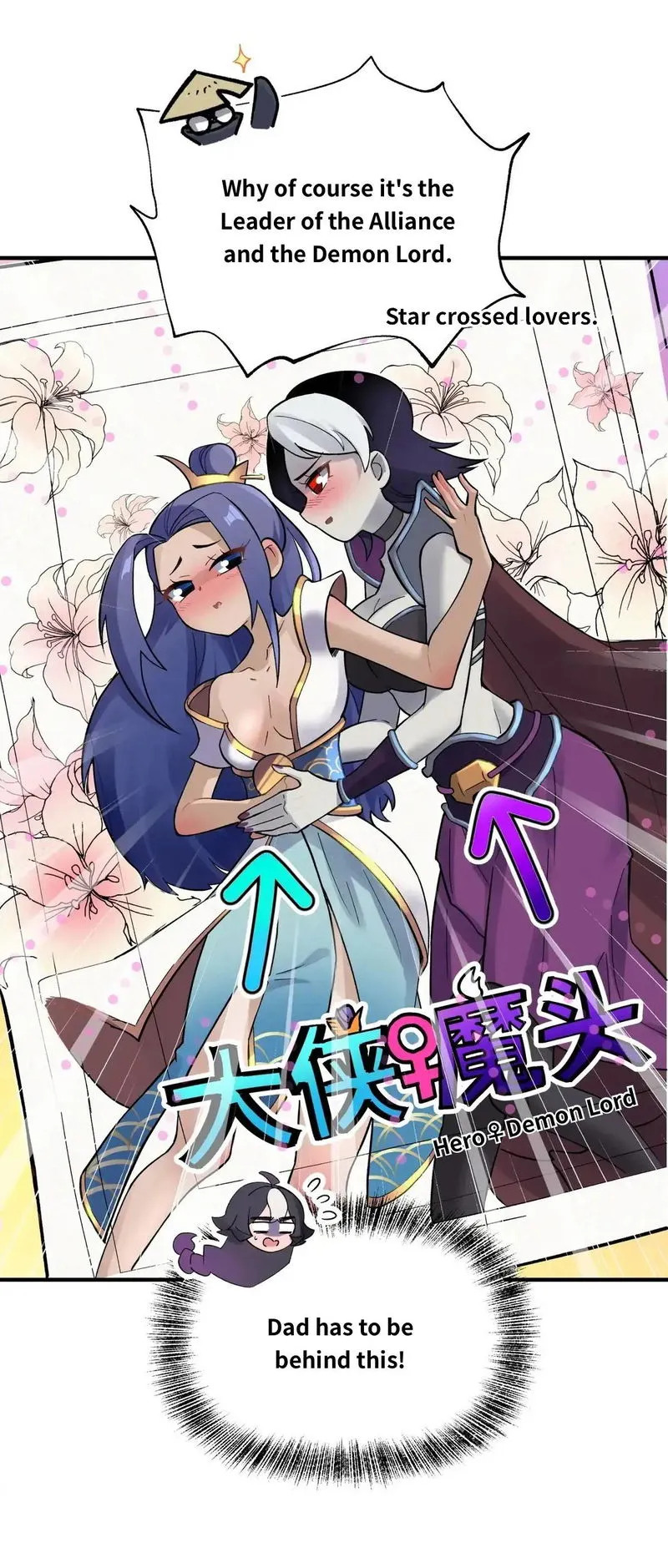 Busted! Darklord Chapter 101 Online - página 17