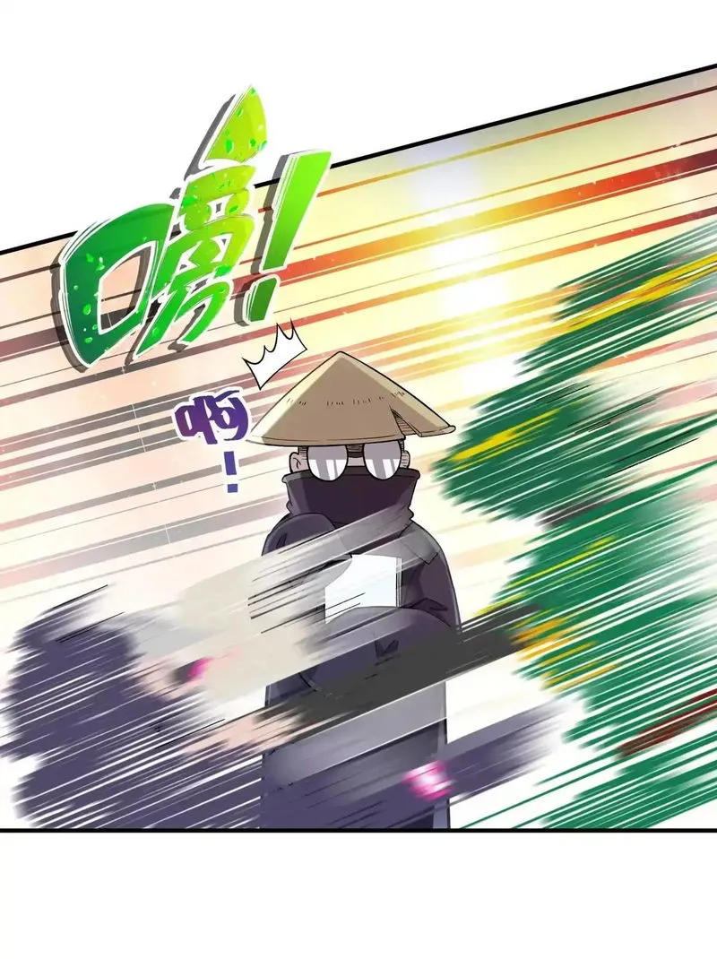 Busted! Darklord Chapter 101 Online - página 19