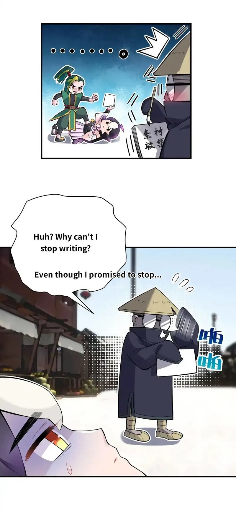 Busted! Darklord Chapter 101 Online - página 22