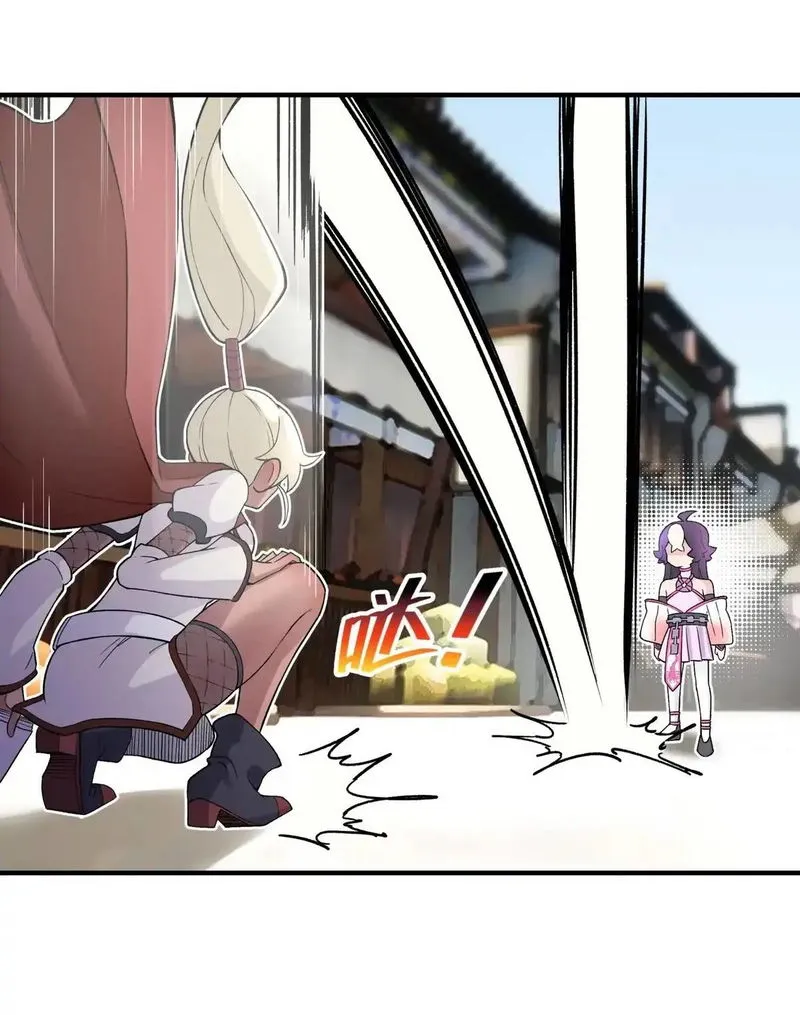 Busted! Darklord Chapter 101 Online - página 62