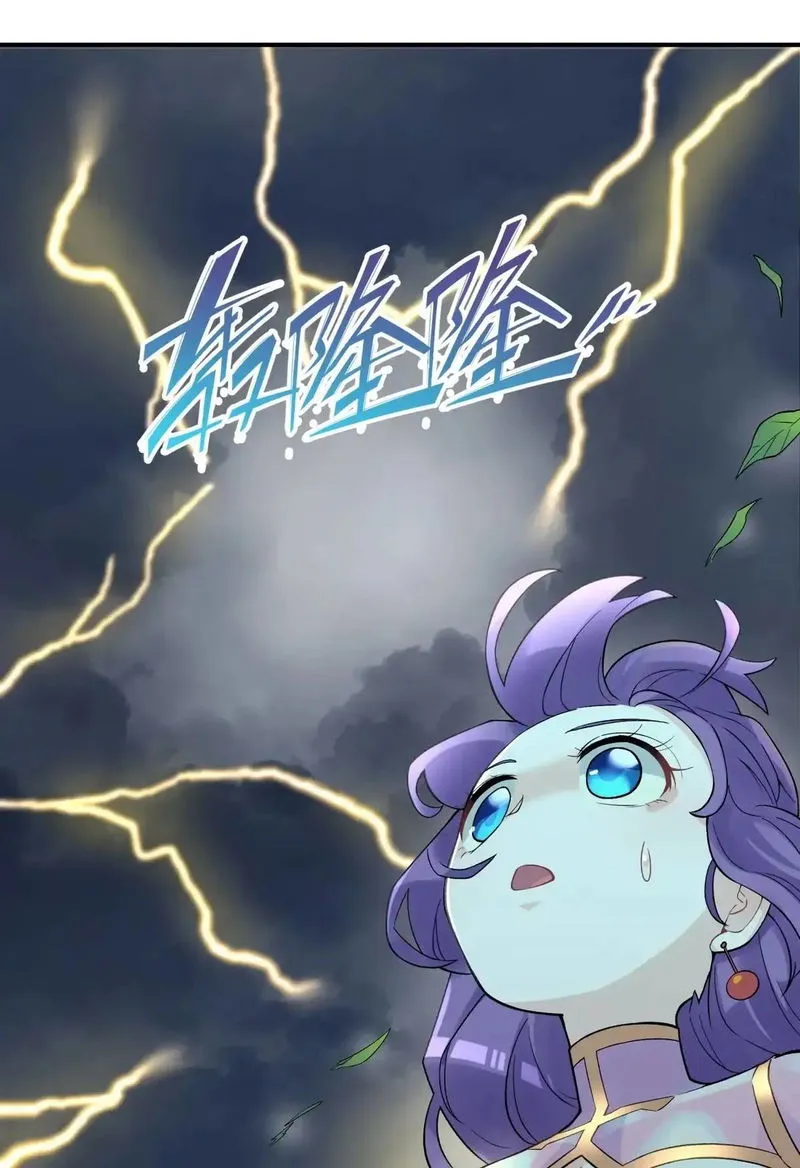 Busted! Darklord Chapter 106.1 Online - página 11
