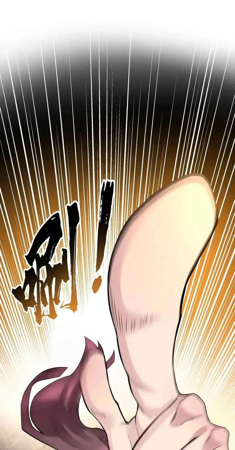 Busted! Darklord Chapter 106.1 Online - página 13
