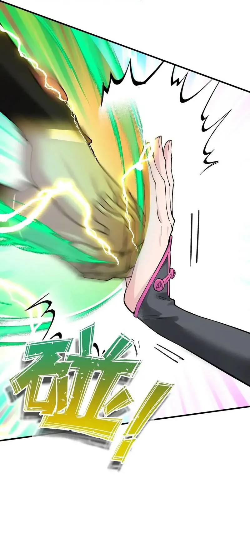 Busted! Darklord Chapter 106.1 Online - página 26