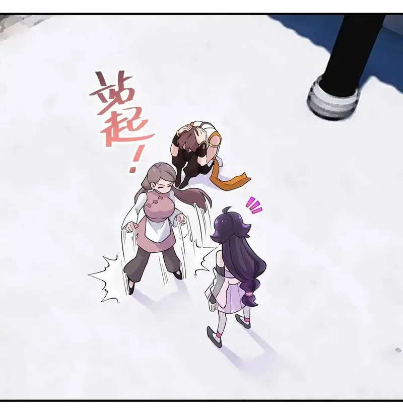 Busted! Darklord Chapter 106.1 Online - página 37