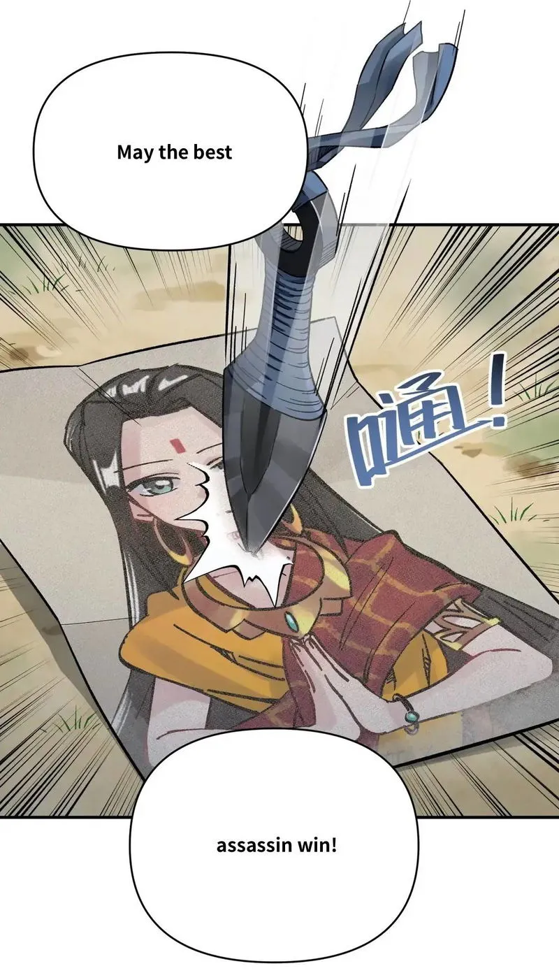 Busted! Darklord Chapter 107.2 Online - página 32