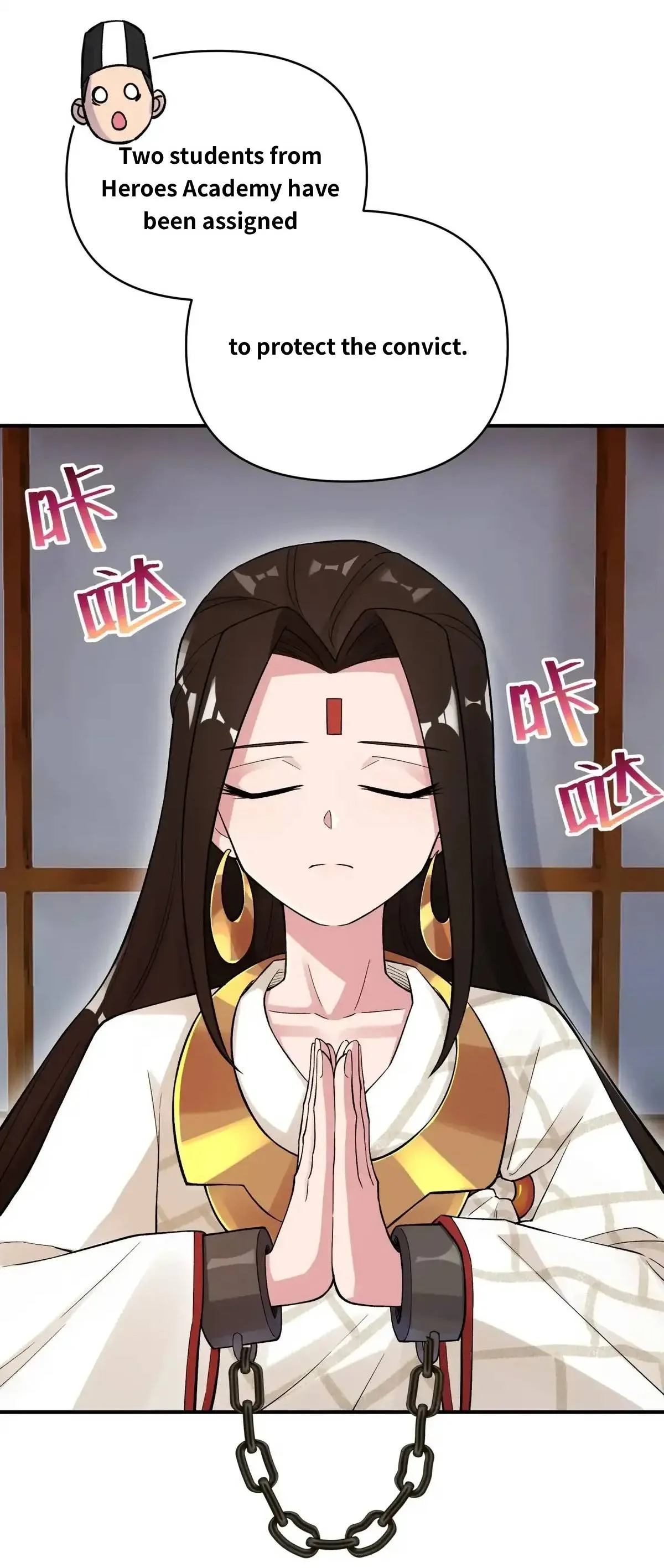 Busted! Darklord Chapter 108.1 Online - página 3