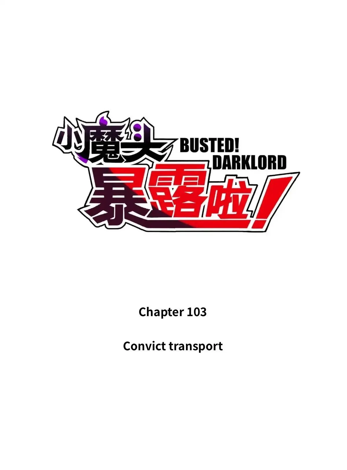 Busted! Darklord Chapter 108.1 Online - página 4