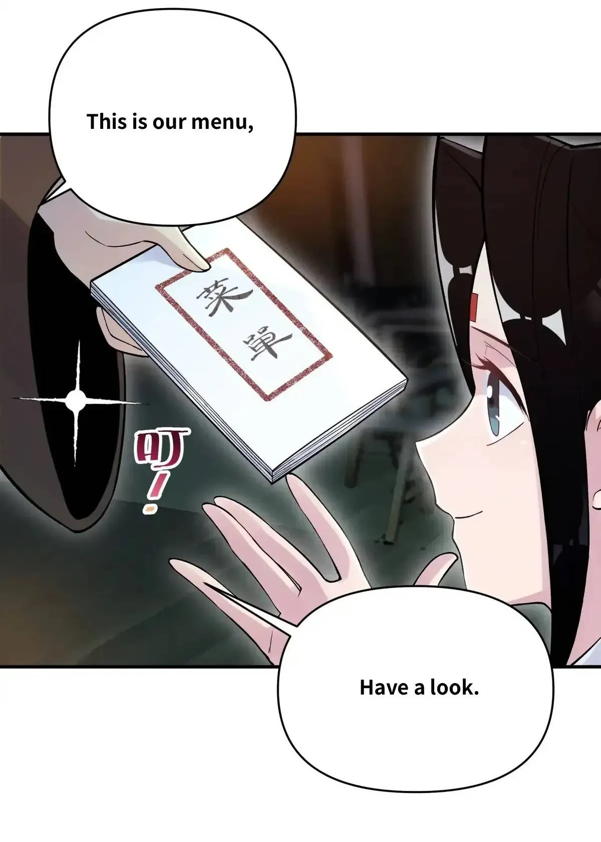 Busted! Darklord Chapter 108.1 Online - página 19
