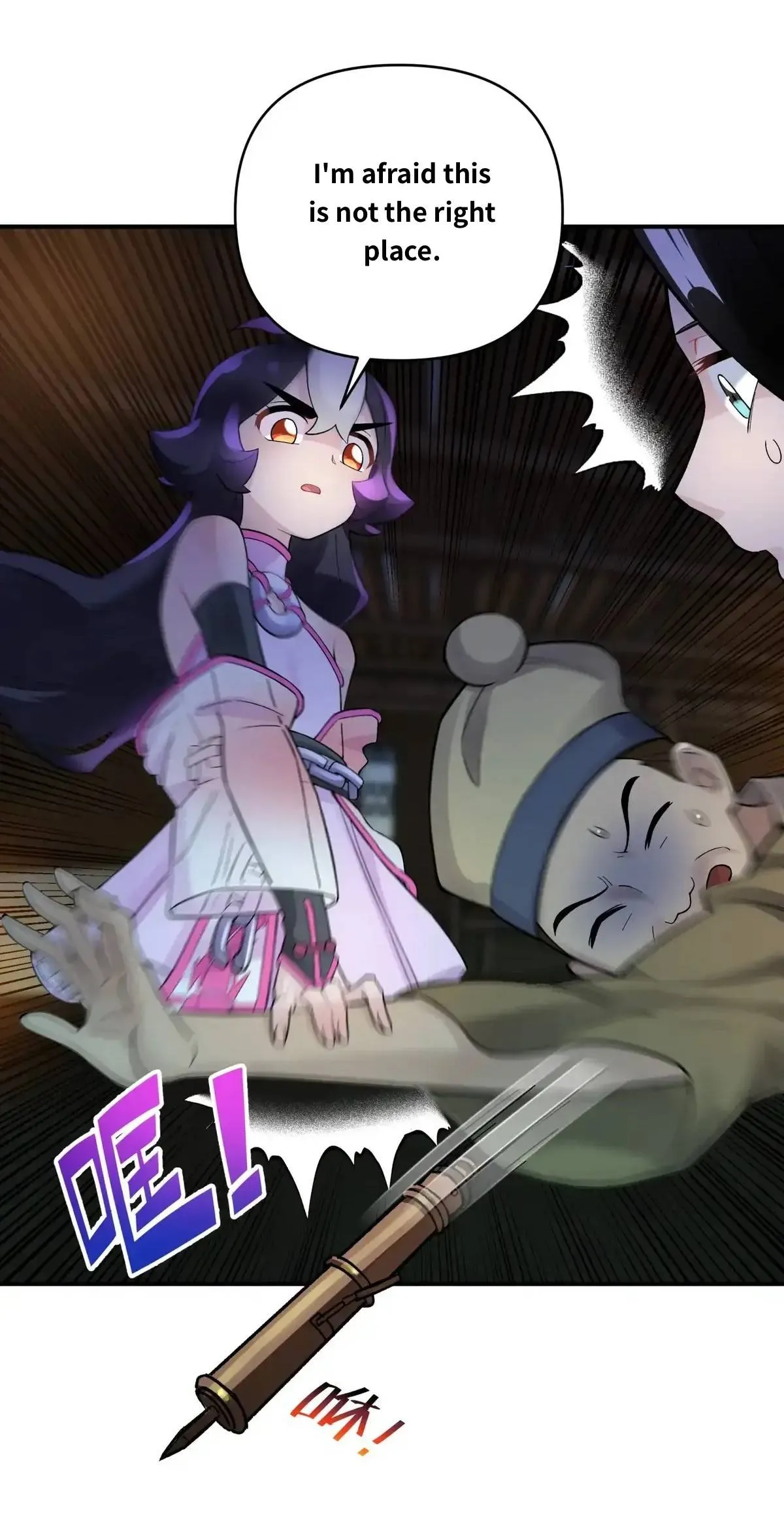 Busted! Darklord Chapter 108.1 Online - página 20